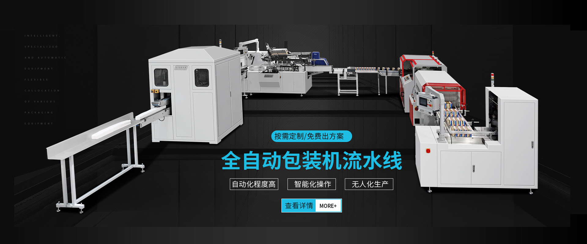 歡迎您來(lái)到專業(yè)的自復(fù)式過(guò)欠壓保護(hù)器廠家-能曼電氣自復(fù)式過(guò)欠壓保護(hù)器公司網(wǎng)站！公司專業(yè)生產(chǎn)自復(fù)式過(guò)欠壓保護(hù)器等配電產(chǎn)品，歡迎大家聯(lián)系洽談合作!自復(fù)式過(guò)欠壓保護(hù)器專線:400-882-8558